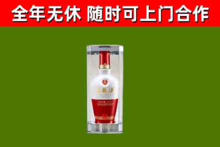 吐鲁番市回收五粮液行情