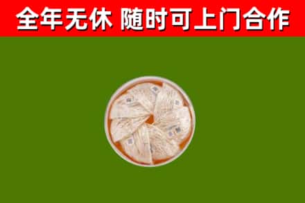 吐鲁番市回收燕窝