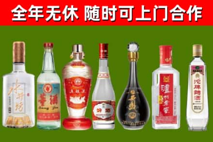 吐鲁番市回收老酒价格