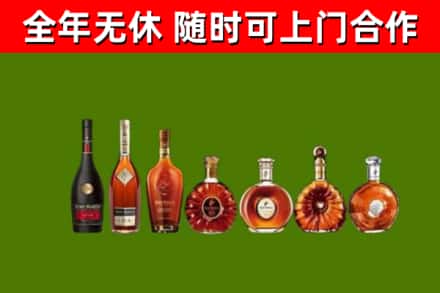 吐鲁番市回收洋酒