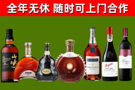 吐鲁番市回收红酒