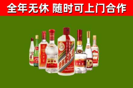 吐鲁番市烟酒回收八大名酒.jpg