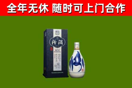 吐鲁番市烟酒回收汾酒.jpg