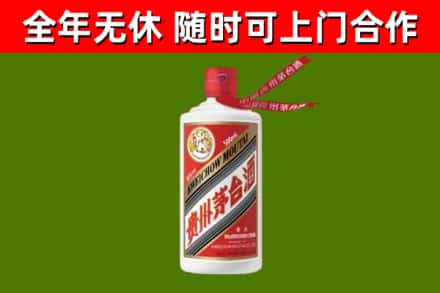 吐鲁番市回收飞天茅台酒