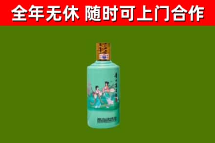 吐鲁番市回收节气茅台酒