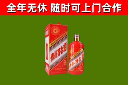 吐鲁番市回收生肖茅台酒