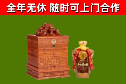 吐鲁番市烟酒回收80陈年贵州茅台酒.jpg