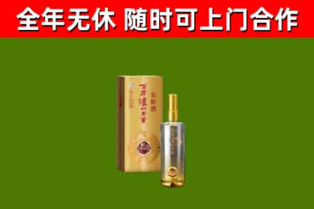 吐鲁番市烟酒回收百年泸州.jpg