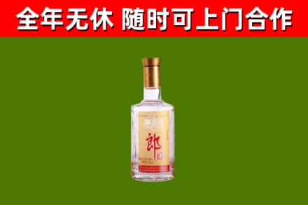 吐鲁番市烟酒回收光瓶郎酒.jpg