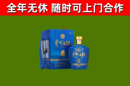 吐鲁番市烟酒回收贵州大曲.jpg