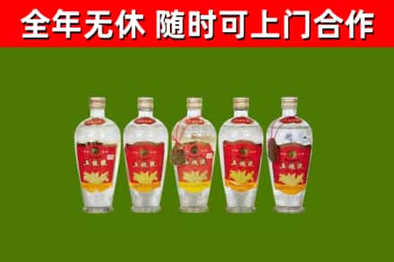 吐鲁番市烟酒回收公斤五粮液.jpg