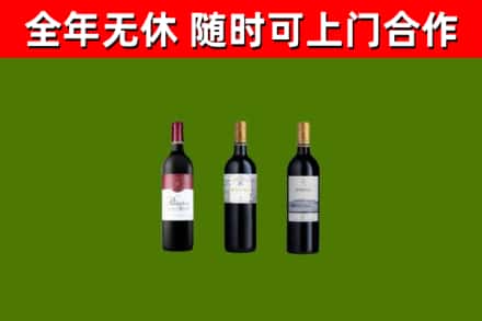 吐鲁番市回收拉菲红酒