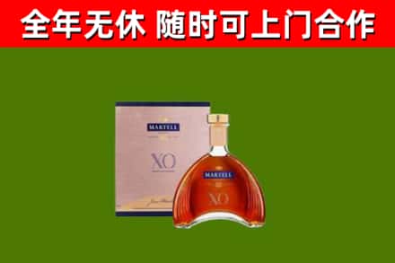 吐鲁番市回收马爹利洋酒
