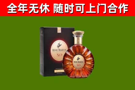 吐鲁番市回收人头马洋酒