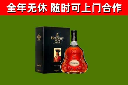 吐鲁番市回收轩尼诗洋酒